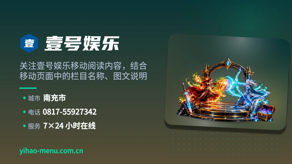 走进壹号娱乐